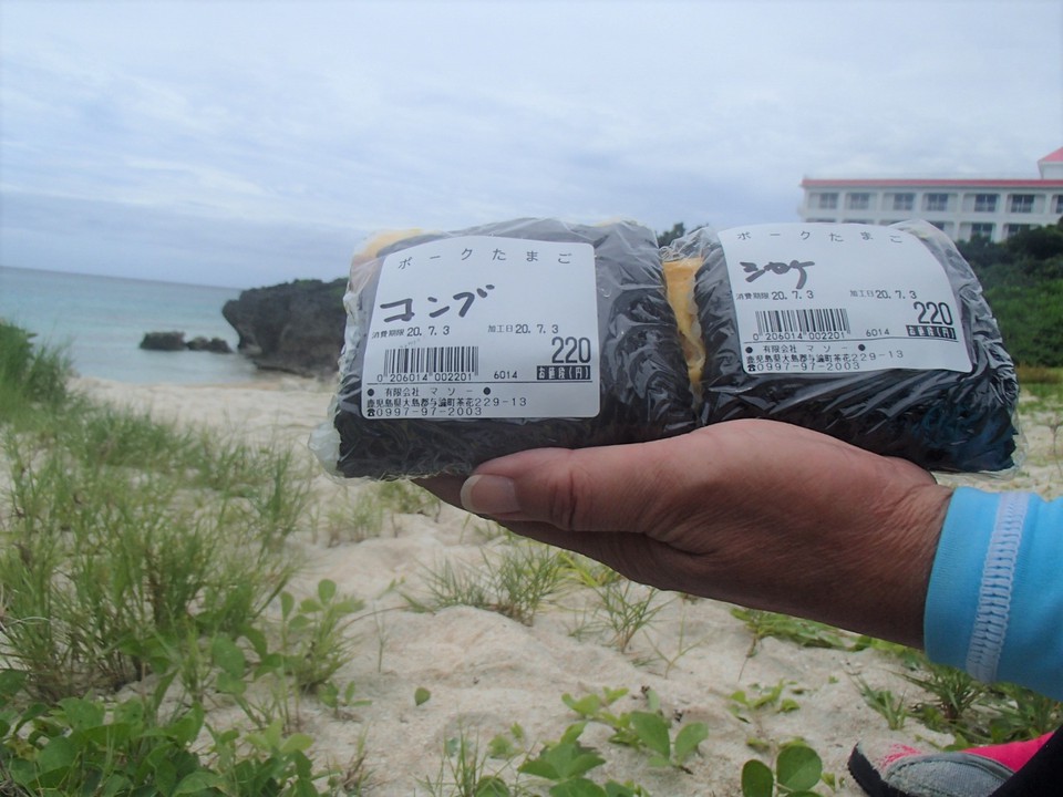 ポークおにぎりも 美味しかった