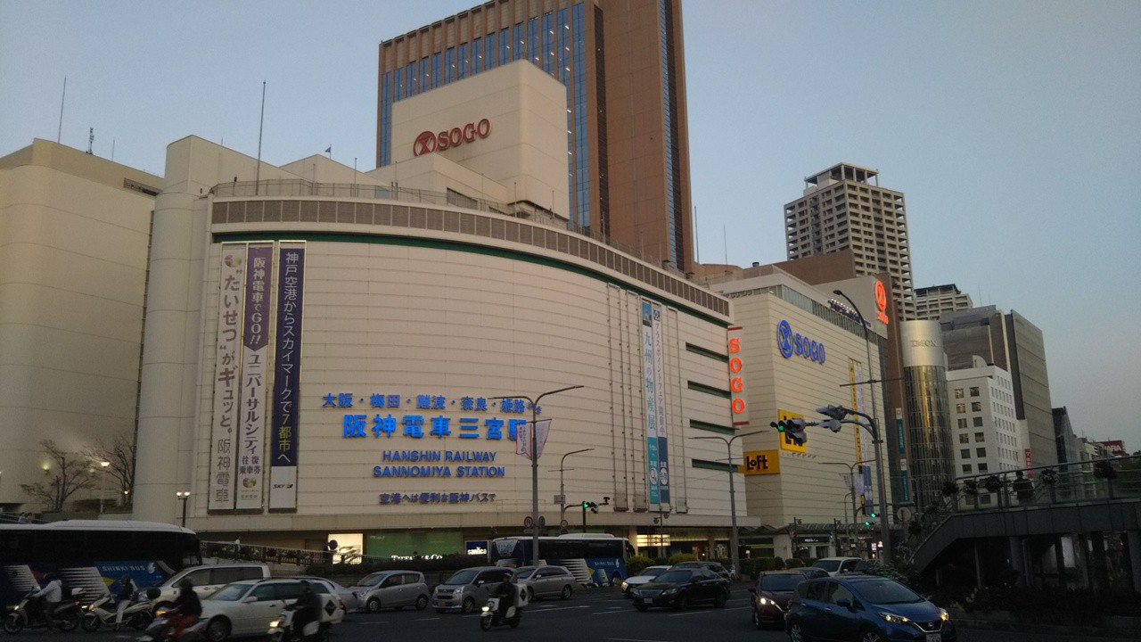 そごう神戸