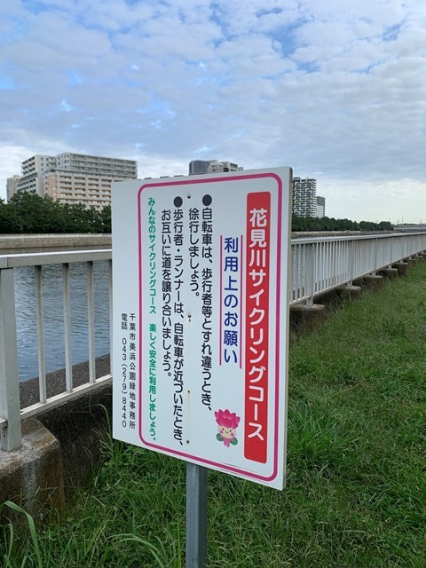 注意！！