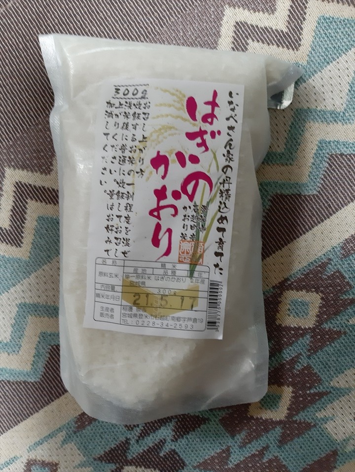6月再訪時には香り米も買ってみました。