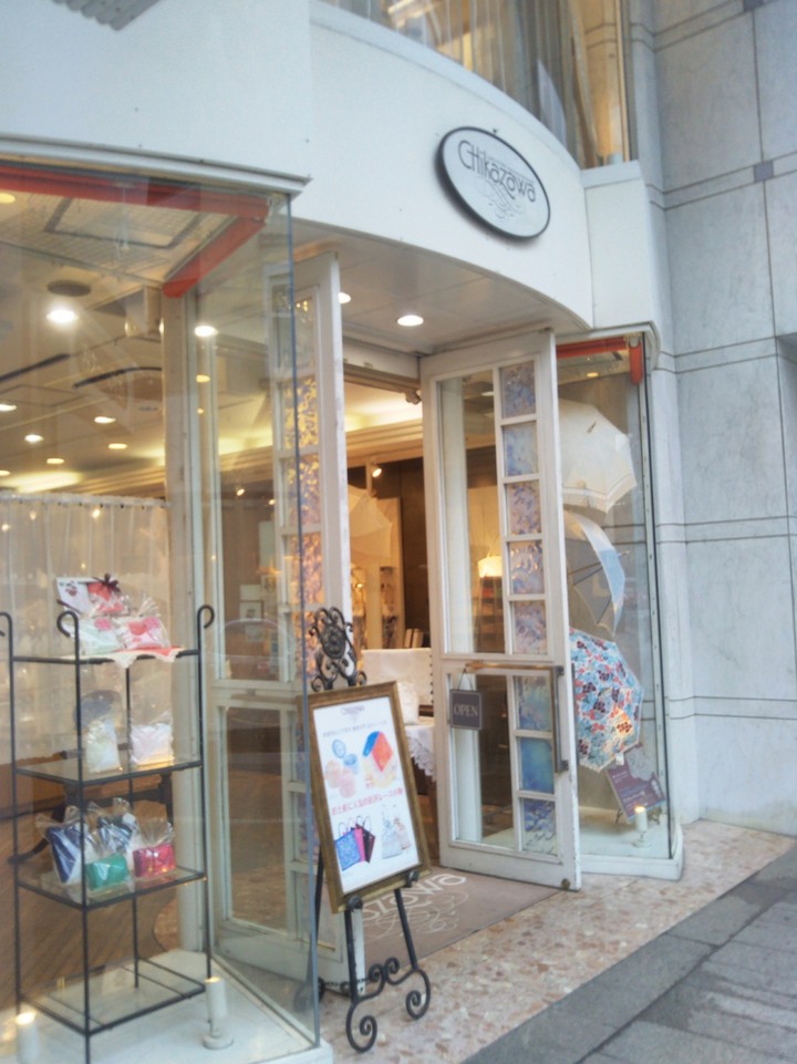 近沢レース店 元町本店