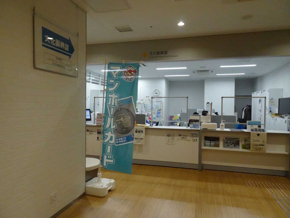 5階のcocobunjiプラザ