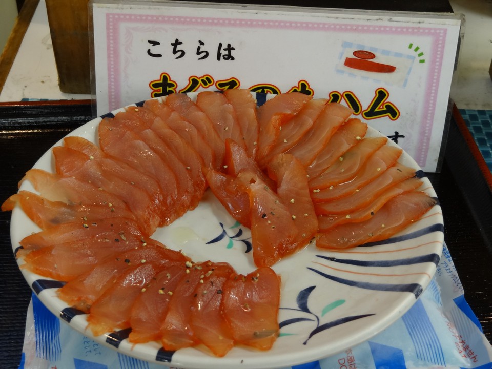一階のお土産店　マグロの生ハムは絶品です