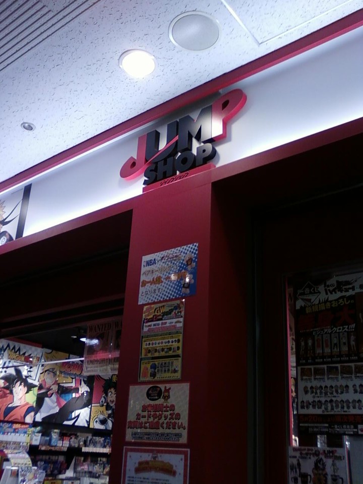 お店の入り口そばです。