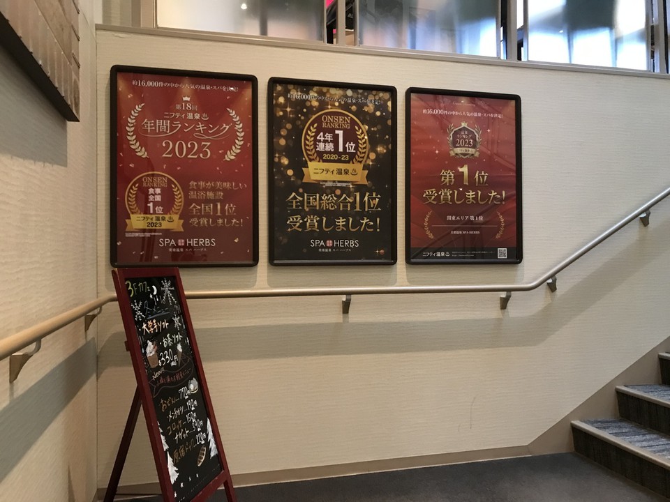 階段をのぼる途中にアワード紹介があります