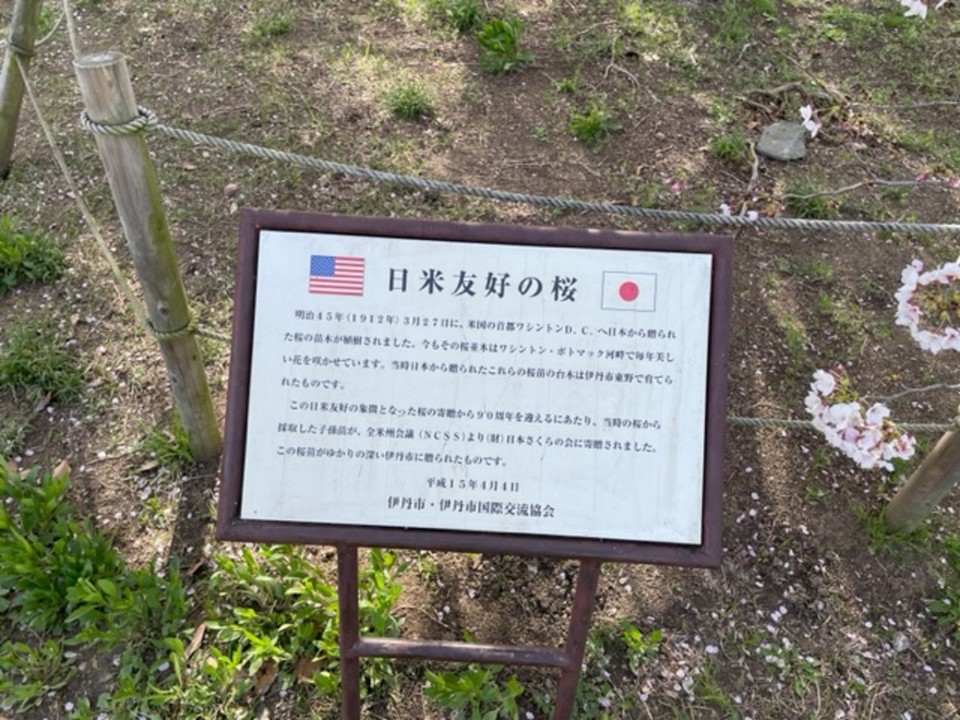 説明板