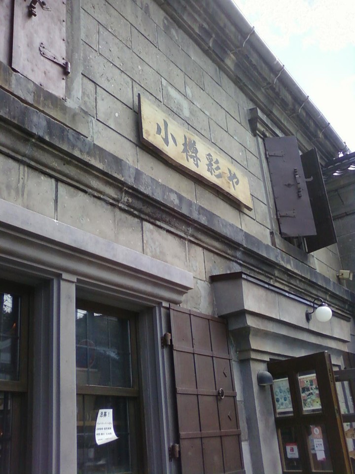 お店の入り口すぐそばです。