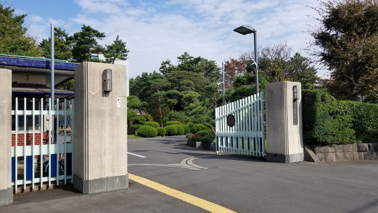 相模女子大学