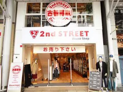 セカンドストリート広島本通店の店舗外観