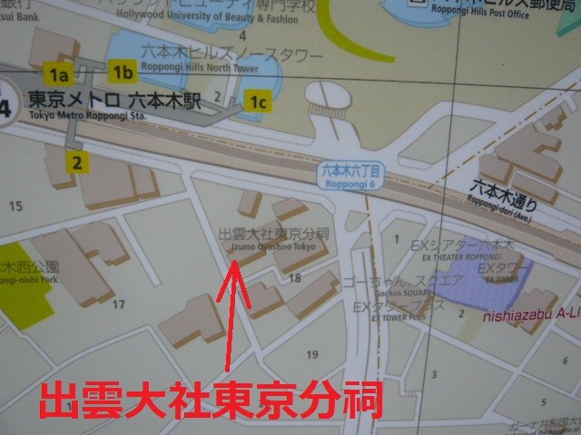 案内板の地図です。東京分祠の入口は、案内板の正反対にあります