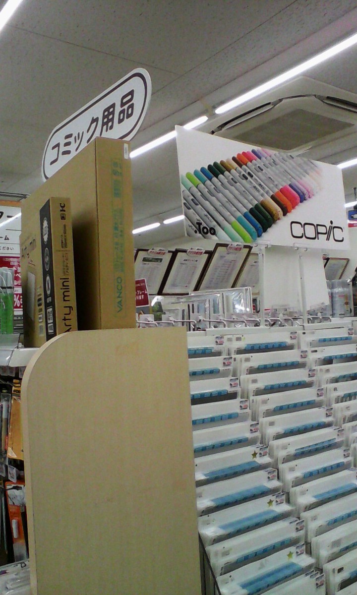 フロアの奥ではスクリーントーンなど漫画道具も売ってます