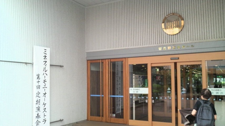 津田沼駅南口そば、モリシアに併設のイベントホールです。