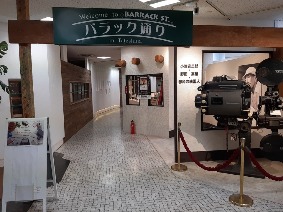 小津安二郎展示コーナー