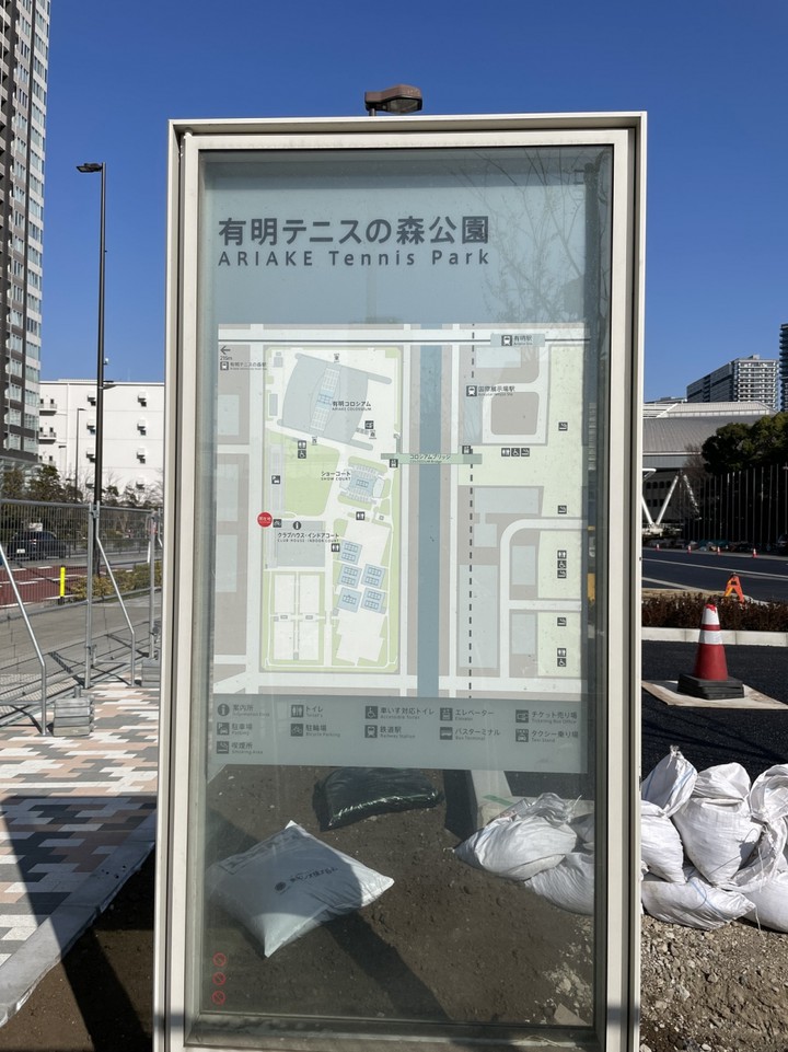 広い