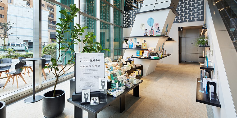六本木蔦屋書店の中でイベントをおこなうROPPONGI ATRIUM