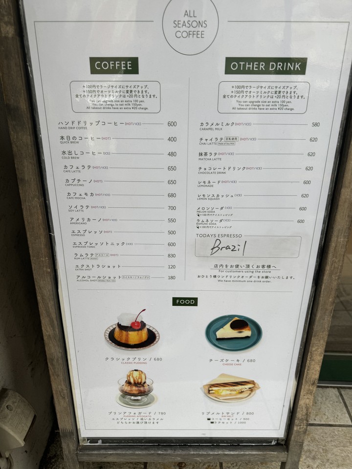 ALL SEASONS COFFEEのメニュー看板