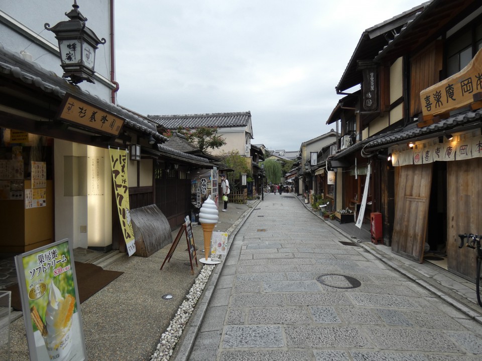 杉養蜂蜜（産寧坂店）