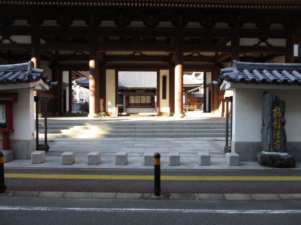 安国寺
