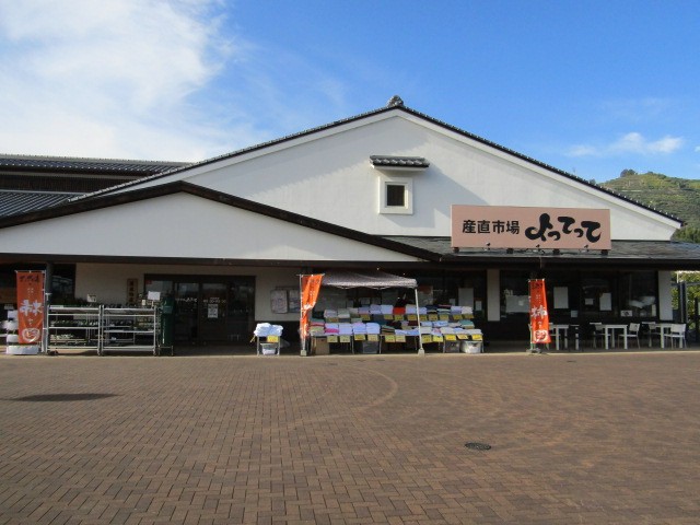 産直市場の外観