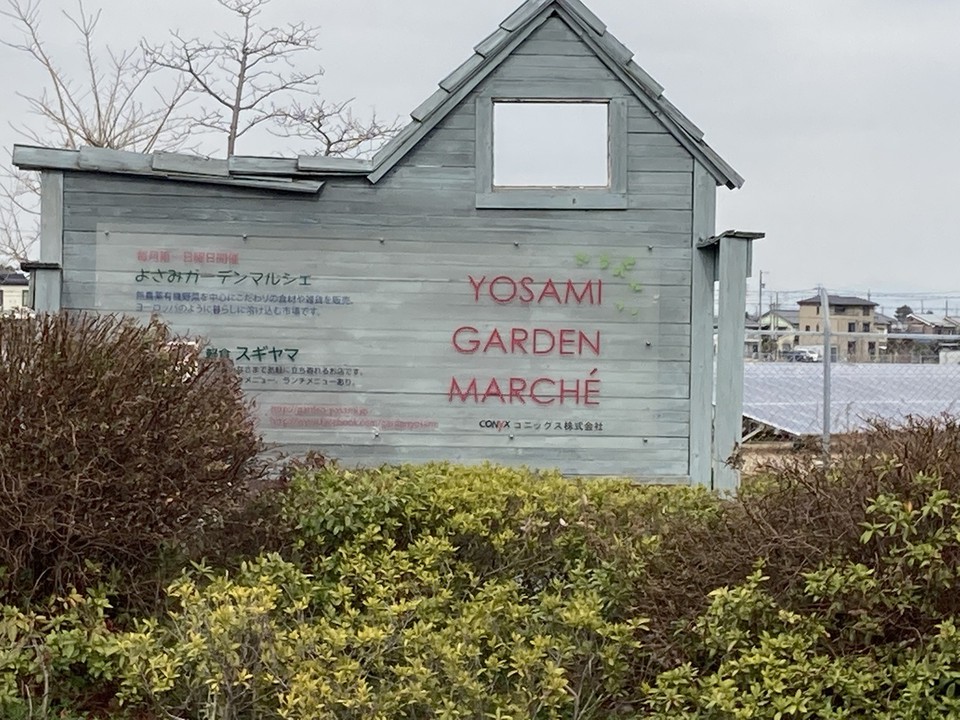 季節の花がいっぱい｡散策に最適｡