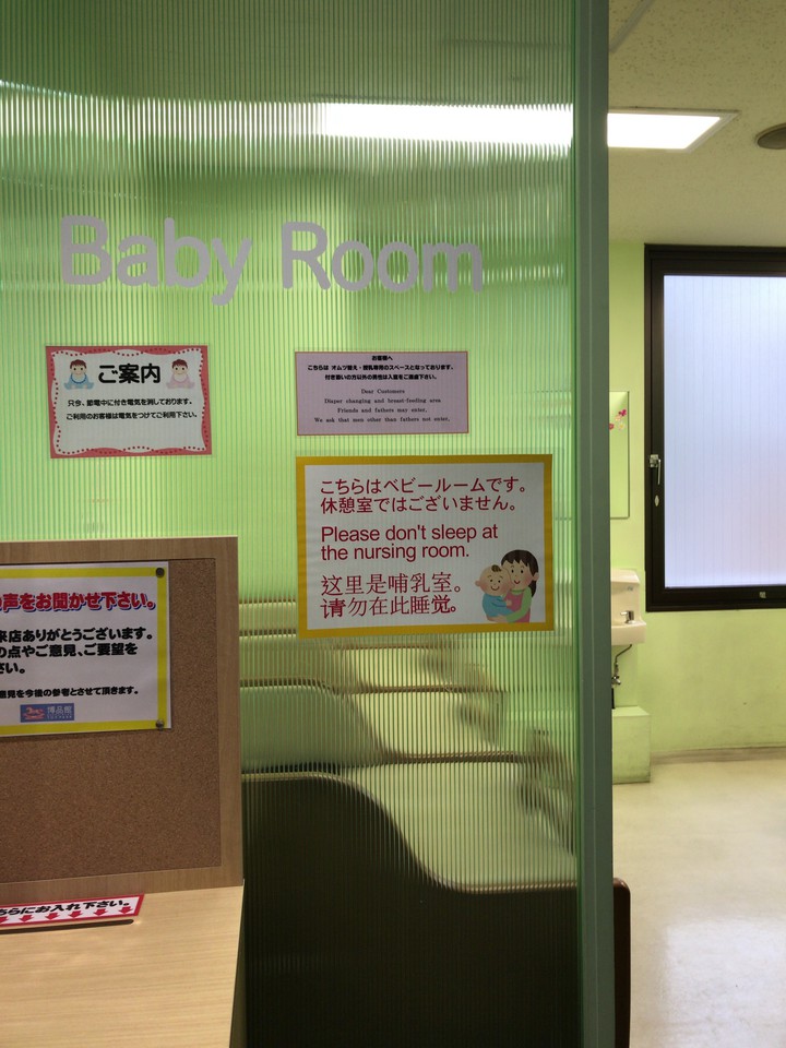 明文堂 新橋 文房具 Pathee パシー