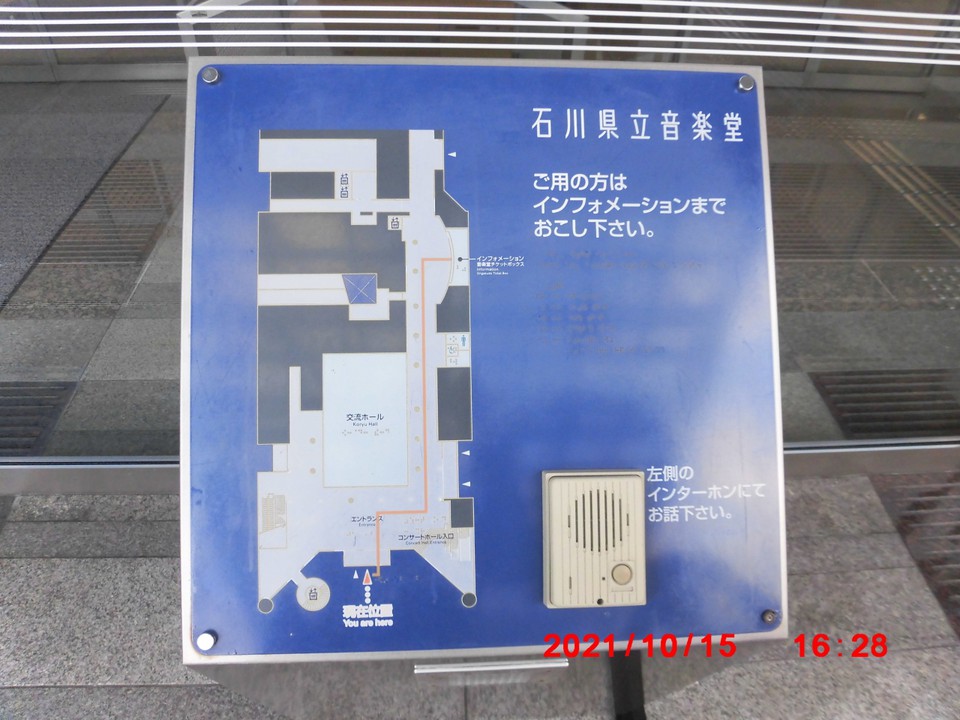 案内板