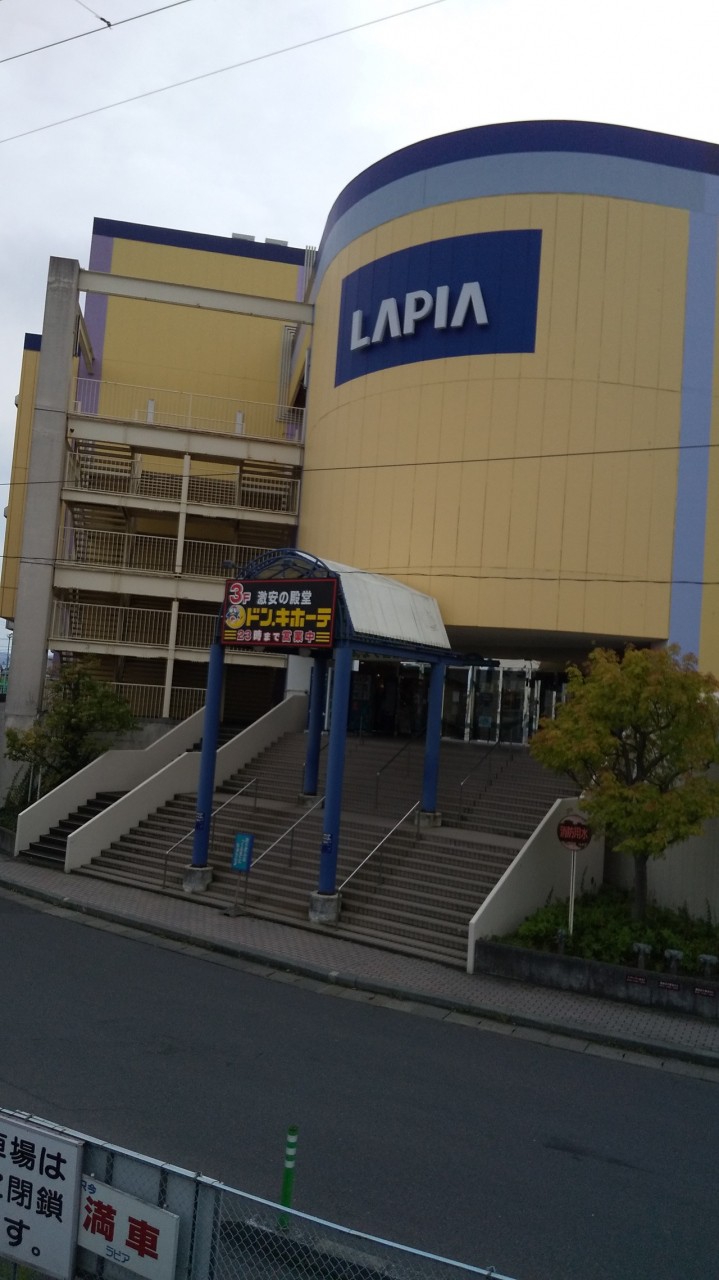 ショッピングセンター