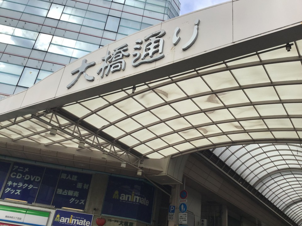アーケード。