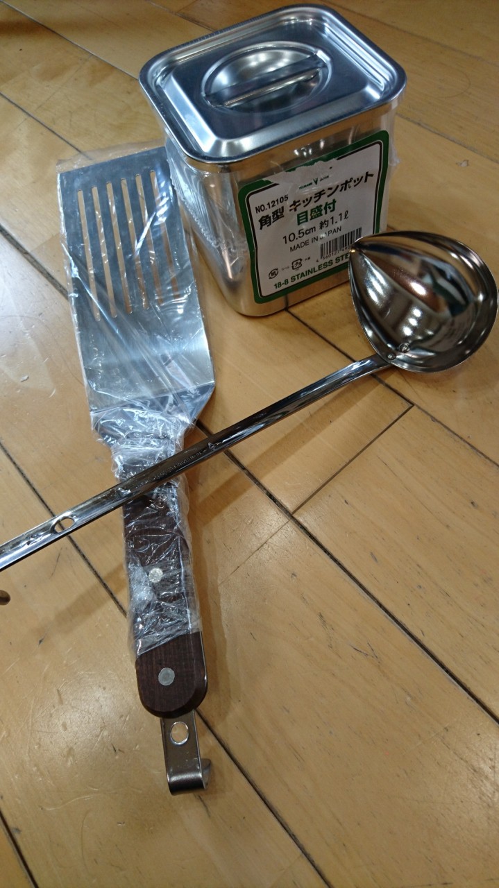 調理道具