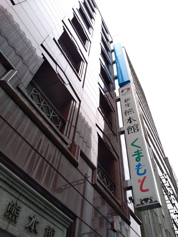 看板