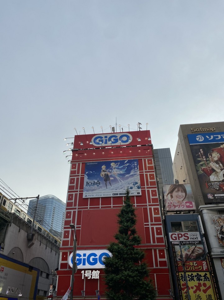 屋号が変わっていた…