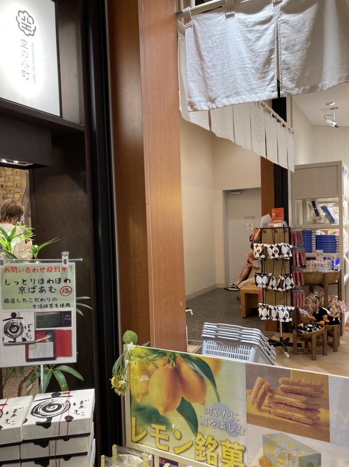 レモンに目が留まった