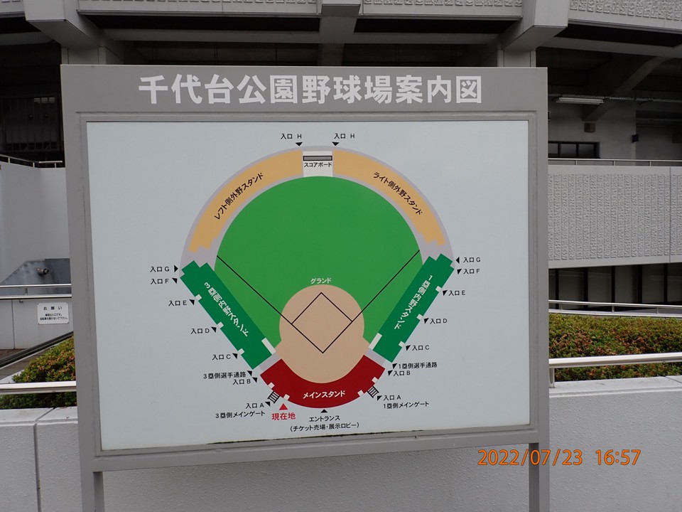 案内図
