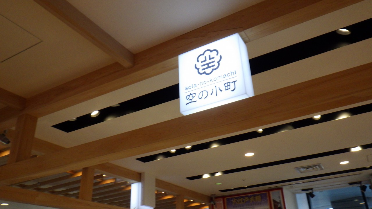 このマークが目印