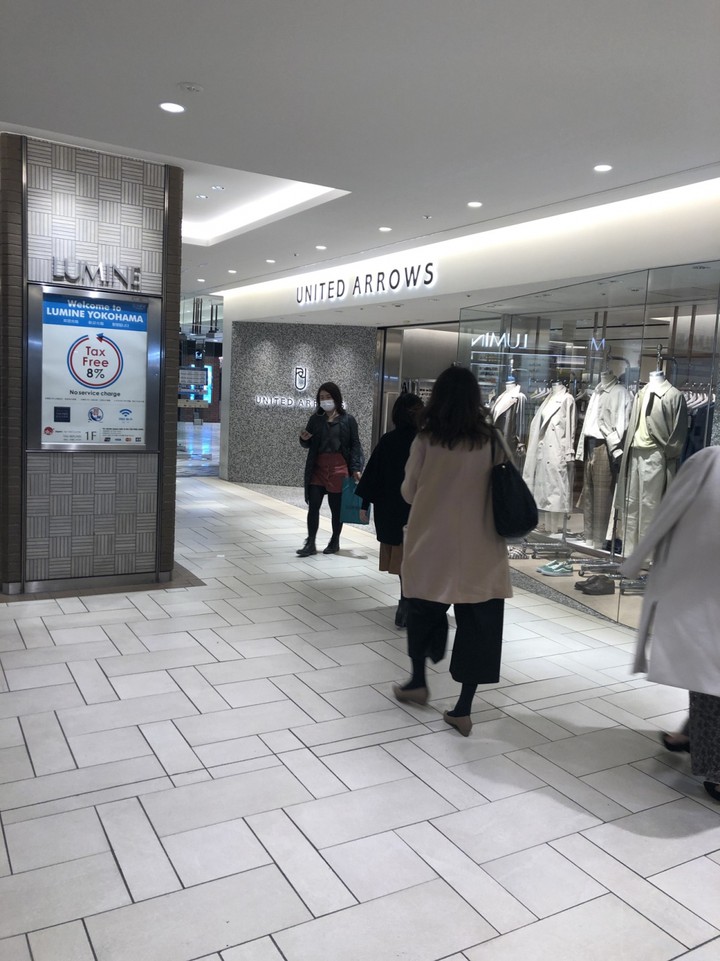 ユナイテッドアローズ横浜店の外観