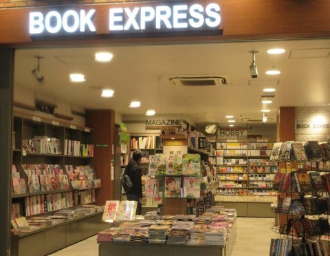 お店