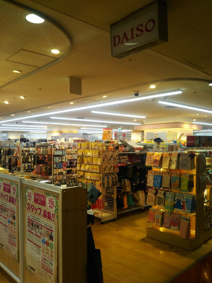 ショップ
