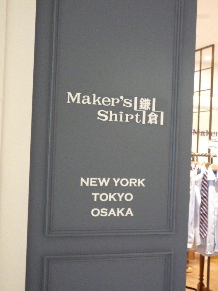 ニューヨークにもお店あるんですね