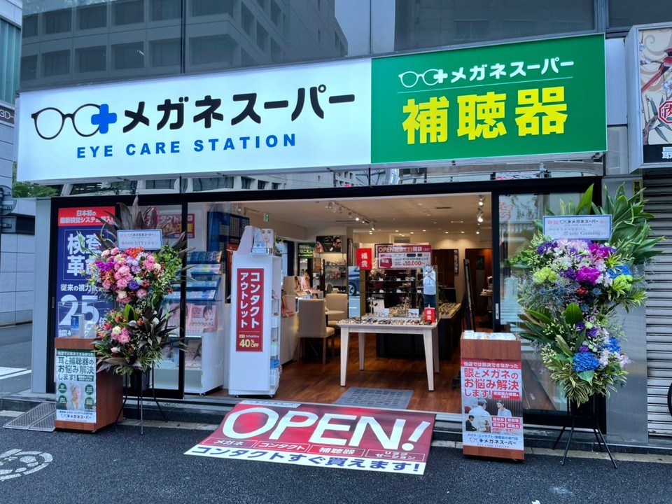 市ヶ谷 時計 店