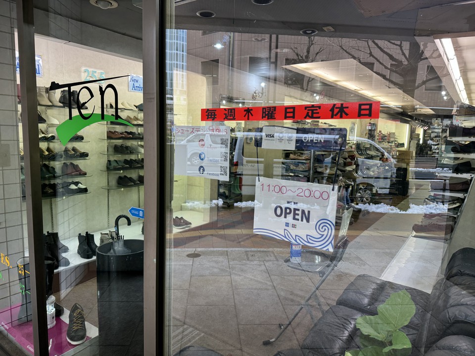 大きい靴の専門店 テンの店舗入口