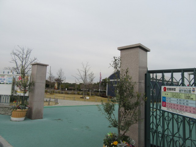 公園入口