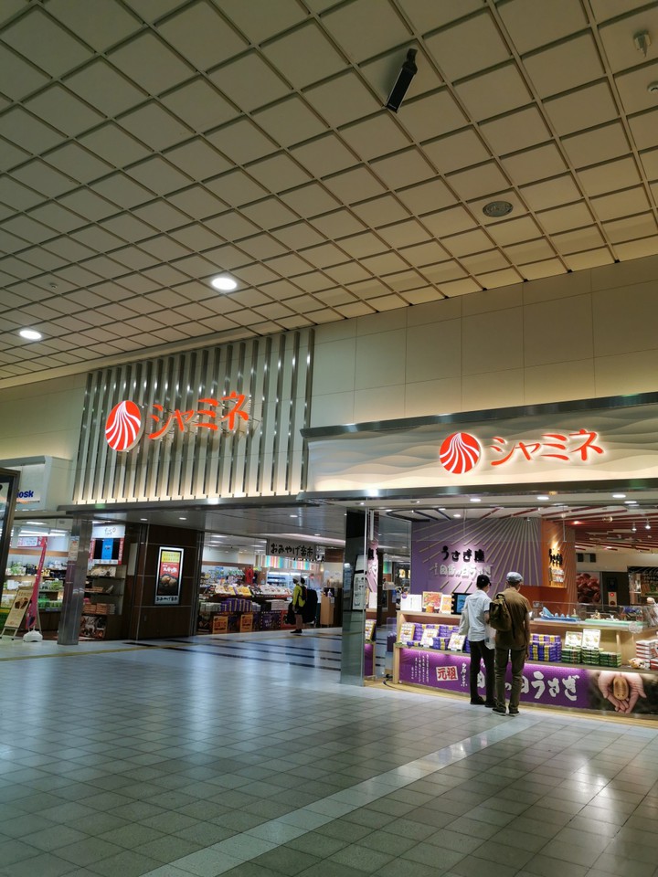 シャミネ鳥取