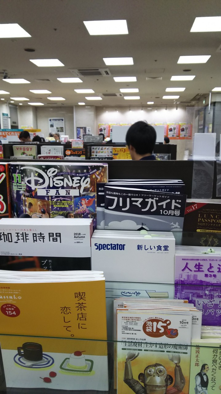 店内