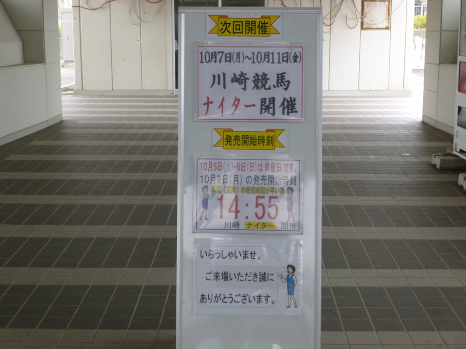 玄関　案内板