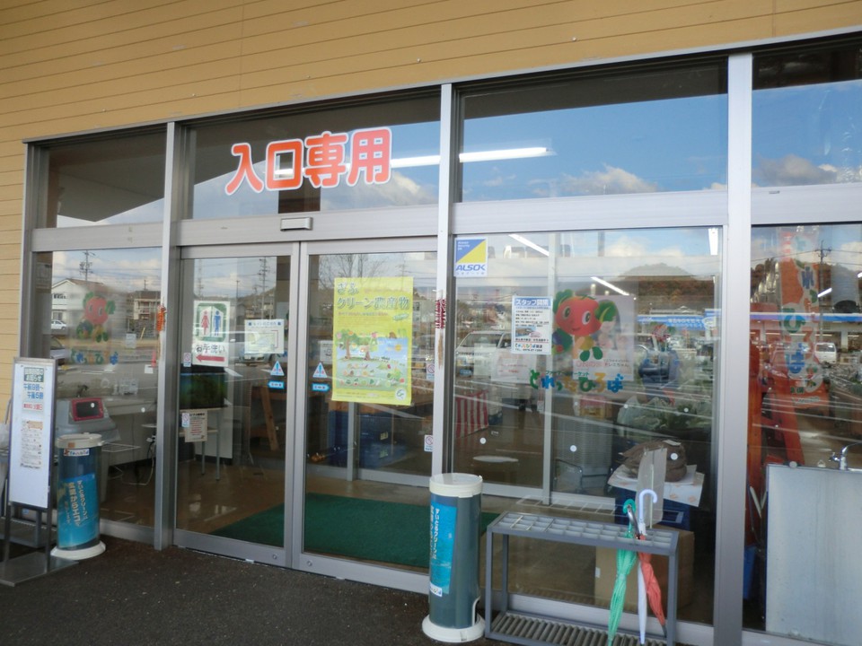 花餅あります！