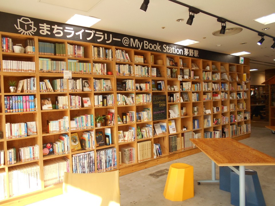 まち図書館