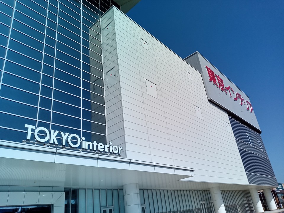 東京インテリア幕張店