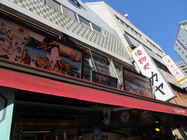 お店