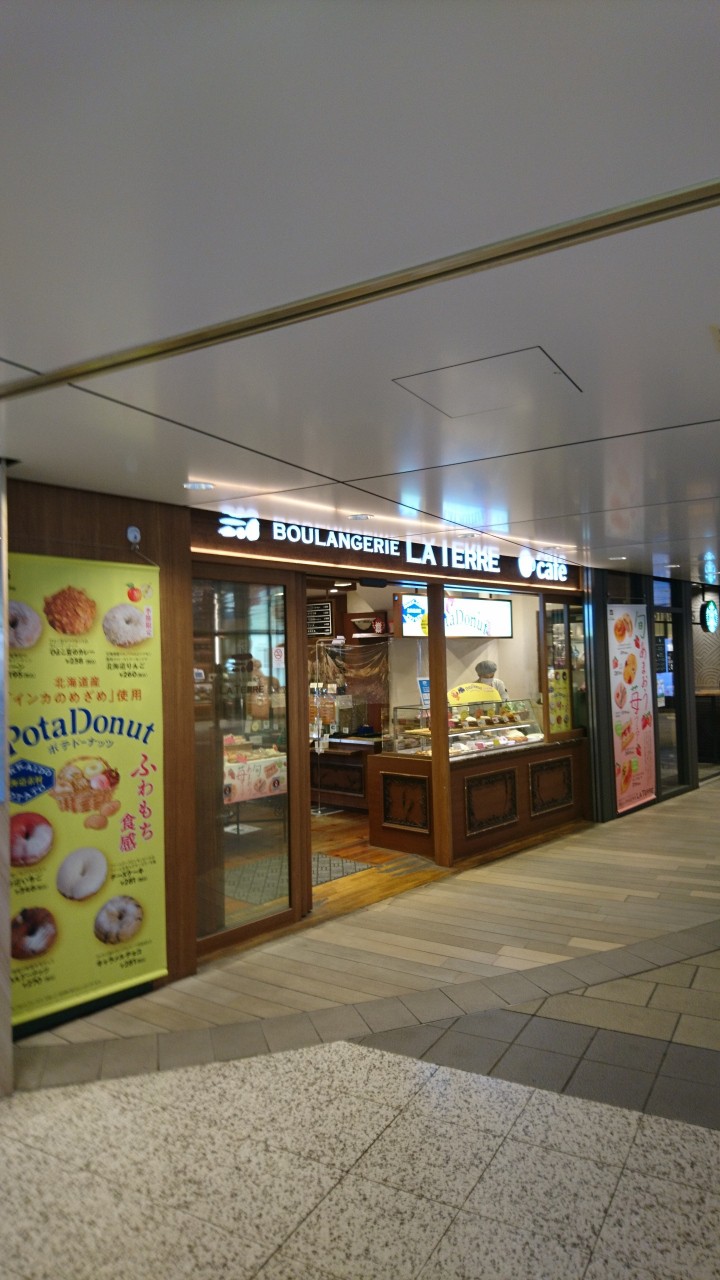 東京駅構内のパン屋さん
