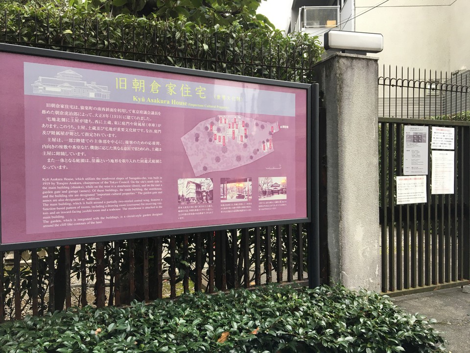 入口